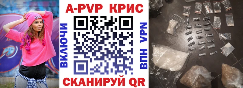Купить наркотики сайты Верхняя Тура Каннабис  АМФ  А ПВП  ГАШИШ  Меф 