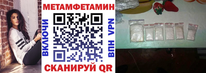Амфетамин Розовый  Верхняя Тура 