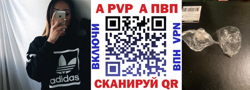 купить   Верхняя Тура  Alpha-PVP Crystall 