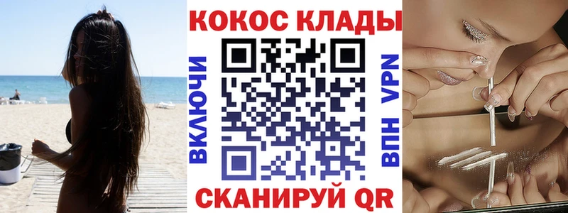 закладка  Верхняя Тура  КОКАИН 99% 
