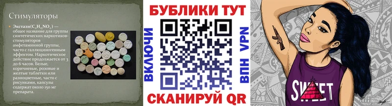 как найти   Верхняя Тура  ЭКСТАЗИ XTC 