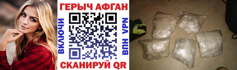 Героин гречка  Верхняя Тура 