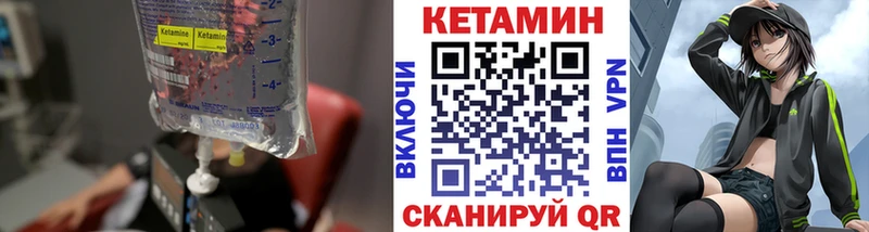 что такое наркотик  Верхняя Тура  Кетамин VHQ 