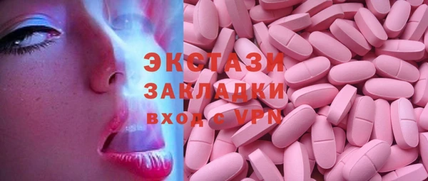 герыч Богородск