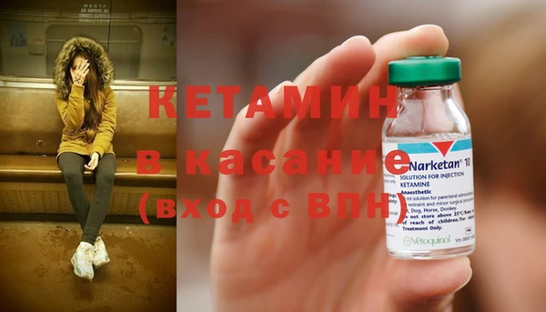 герыч Богородск