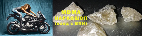 герыч Богородск