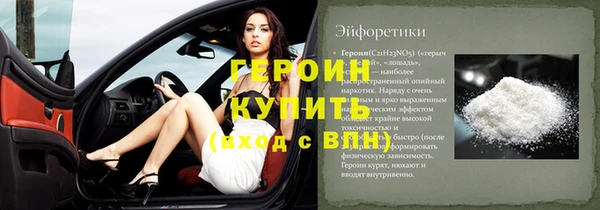 ГАЛЛЮЦИНОГЕННЫЕ ГРИБЫ Белокуриха