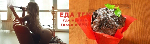 каннабис Богородицк