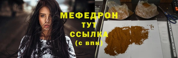 ГАЛЛЮЦИНОГЕННЫЕ ГРИБЫ Белокуриха