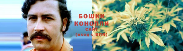 каннабис Богородицк