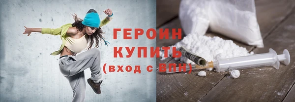 каннабис Богородицк