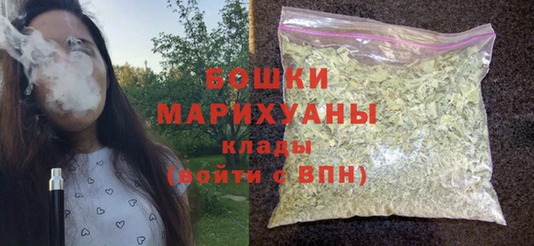 каннабис Богородицк