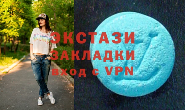 бутират Балахна