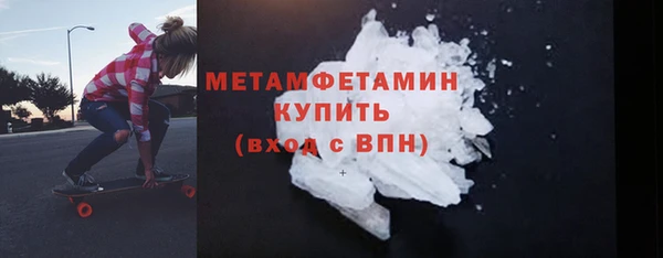 герыч Богородск
