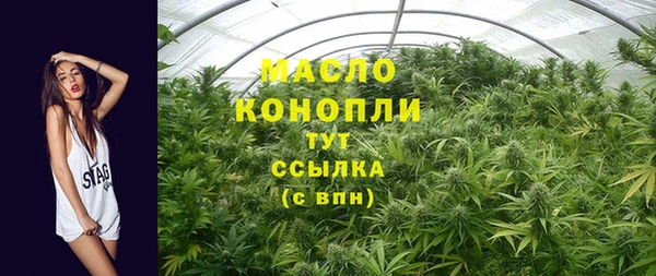 герыч Богородск