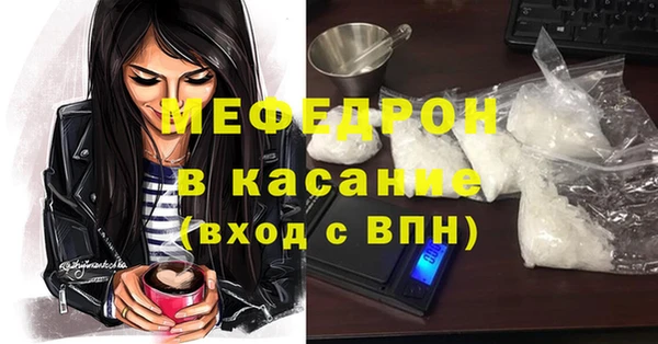 каннабис Богородицк