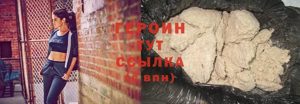 каннабис Богородицк