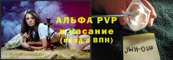 герыч Богородск
