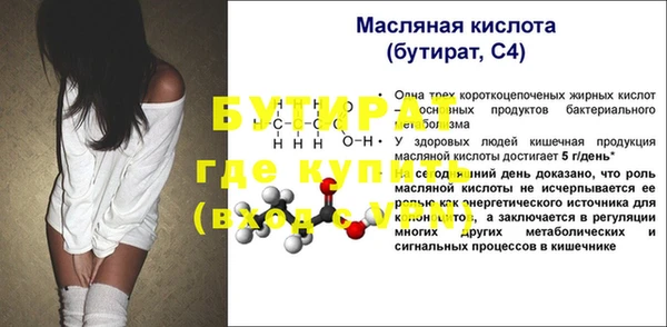 гидропоника Белоозёрский