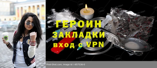 стаф Богданович