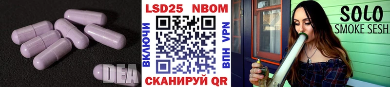 что такое   Верхняя Тура  LSD-25 экстази кислота 