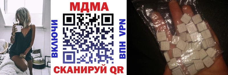 MDMA кристаллы  кракен онион  Верхняя Тура  купить наркотик 