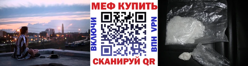 МЯУ-МЯУ мука  Верхняя Тура 