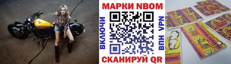 Марки N-bome 1500мкг  МЕГА ссылки  Верхняя Тура 